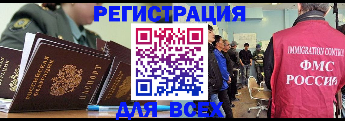 временная регистрация в Нижней Туре