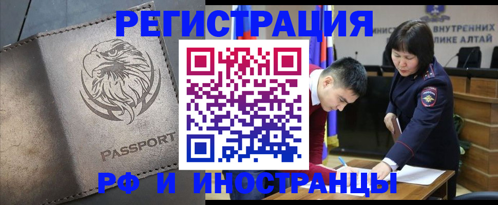 временная регистрация надежно в Нижней Туре