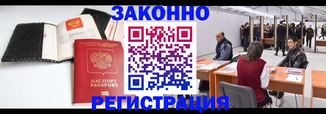 регистрация для школы в Нижней Туре